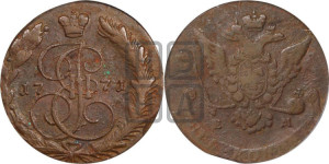 5 копеек 1771 года ЕМ (ЕМ, Екатеринбургский монетный двор)