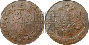 5 копеек 1783 года ЕМ (ЕМ, Екатеринбургский монетный двор)