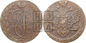 5 копеек 1787 года ЕМ (ЕМ, Екатеринбургский монетный двор)