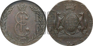 10 копеек 1776 года КМ (для Сибири)