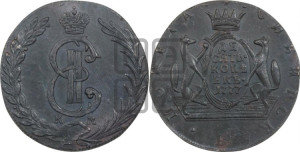 10 копеек 1777 года КМ (для Сибири)
