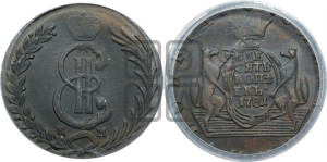 10 копеек 1781 года КМ (для Сибири)