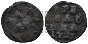 Полушка 1721 года (без букв монетного двора)