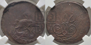 Копейка 1759 года (с вензелем Елизаветы I)