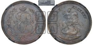 2 копейки 1765 года (ЕМ, Екатеринбургский монетный двор). Новодел.