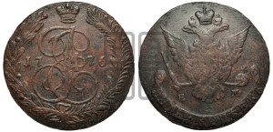 5 копеек 1776 года ЕМ (ЕМ, Екатеринбургский монетный двор)