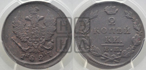 2 копейки 1827 года ЕМ/ИК (ЕМ, крылья вверх)
