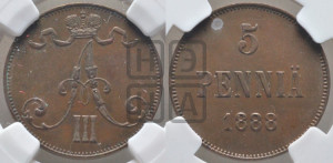 5 копеек 1888 года СПБ/АГ