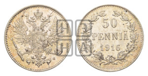 50 пенни 1916 года S