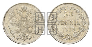 50 пенни 1916 года S