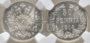 50 пенни 1916 года S