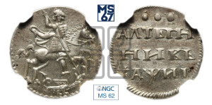 Алтынник 1718 года L