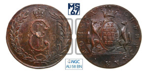 10 копеек 1776 года КМ (для Сибири)