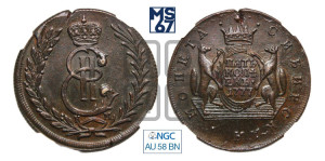 5 копеек 1777 года КМ (для Сибири)