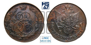 5 копеек 1781 года КМ (КМ, Сузунский монетный двор)