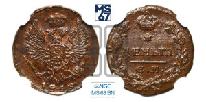 Деньга 1819 года ЕМ/НМ (Орел обычный, ЕМ, Екатеринбургский двор)