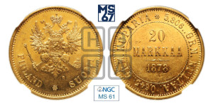 20 марок 1878 года S