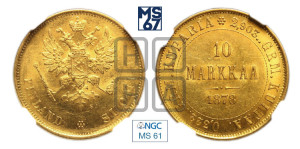 10 марок 1878 года S