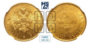 20 марок 1879 года S