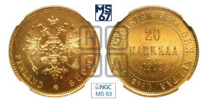 20 марок 1912 года S