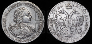 Полтина 1722 года (“...ВСЕРОССИIСКИI...”)