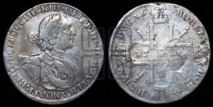 1 рубль 1724 года СПБ (“Солнечник”, портрет в латах, СПБ под портретом, с пряжкой на плаще)