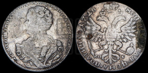 Полтина 1726 года СПБ (Портрет влево, бюст разделяет надпись)