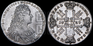 1 рубль 1729 года (голова внутри надписи, со звездой на груди, в венке ленты)