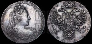 1 рубль 1730 года (корсаж  параллелен окружности)