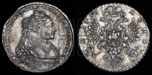 1 рубль 1736 года (без кулона на груди)