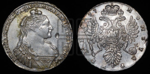 1 рубль 1737 года (тип 1735 года, с кулоном на груди)