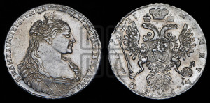 1 рубль 1737 года (тип 1735 года, без кулона на груди)