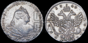 1 рубль 1740 года (московский тип)