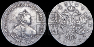 1 рубль 1744 года ММД (ММД под портретом, шея короче, орденская лента шире)