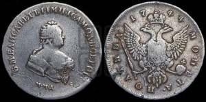 Полтина 1744 года ММД (ММД под портретом)