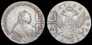 1 рубль 1753 года ММД / I П (ММД под портретом, шея короче, орденская лента шире)