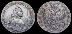 Полтина 1762 года СПБ/НК (с шарфом на шее)