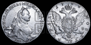 1 рубль 1764 года СПБ / СА (с шарфом на шее)