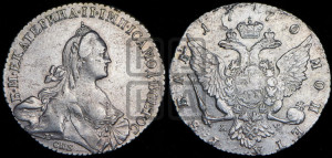 1 рубль 1770 года СПБ/ЯЧ ( СПБ, без шарфа на шее)