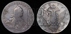 1 рубль 1773 года СПБ/ЯЧ ( СПБ, без шарфа на шее)