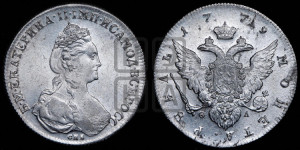 1 рубль 1779 года СПБ/ѲЛ (новый тип)