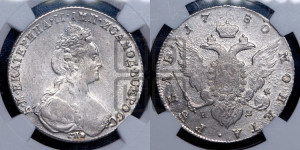 1 рубль 1780 года СПБ/ИЗ (новый тип)