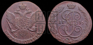 5 копеек 1795 года КМ (КМ, Сузунский монетный двор)