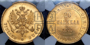 20 марок 1912 года S