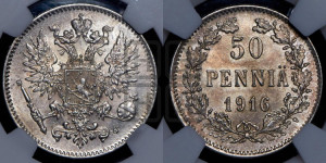 50 пенни 1916 года S