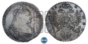 1 рубль 1736 года (с кулоном на груди)