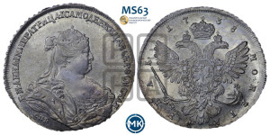 1 рубль 1738 года СПБ (петербургский тип, СПБ под рукавом)