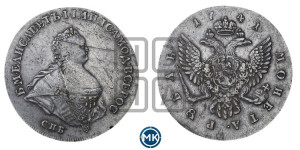 1 рубль 1741 года СПБ (“Поясной портрет”)