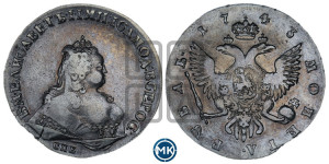 1 рубль 1743 года СПБ (СПБ под портретом)