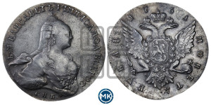 1 рубль 1761 года СПБ / Н К (СПБ, портрет “Ивановский”)